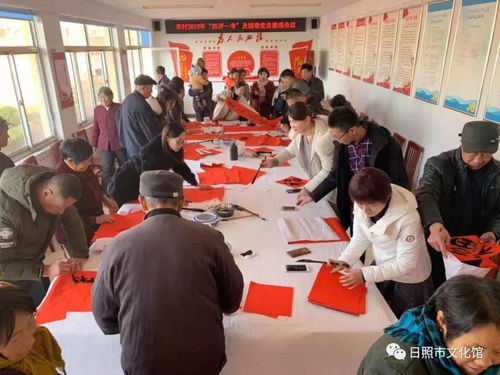 日照市文化館文藝輕騎兵走進李村，開展送春聯暨文化藝術交流活動