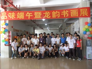 關(guān)于學(xué)生社團(tuán)聯(lián)合會成功組織文化藝術(shù)交流活動的新聞動態(tài)