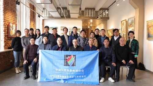 光影交織，友誼長存——2024俄中攝影藝術(shù)交流展在圣彼得堡成功舉辦